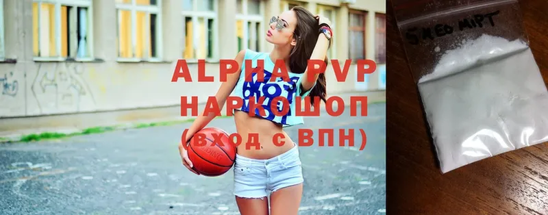 shop формула  Норильск  Alfa_PVP крисы CK  ссылка на мегу маркетплейс 