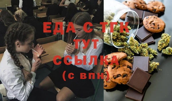 ECSTASY Беломорск