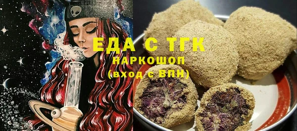 дистиллят марихуана Белокуриха