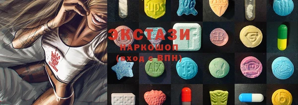 ECSTASY Беломорск