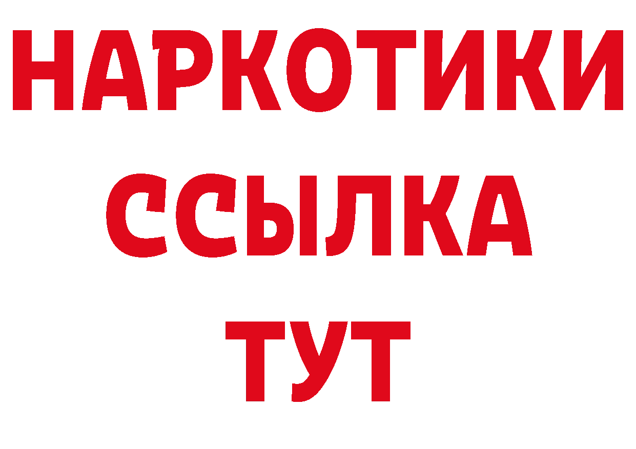 АМФЕТАМИН VHQ как зайти сайты даркнета блэк спрут Норильск