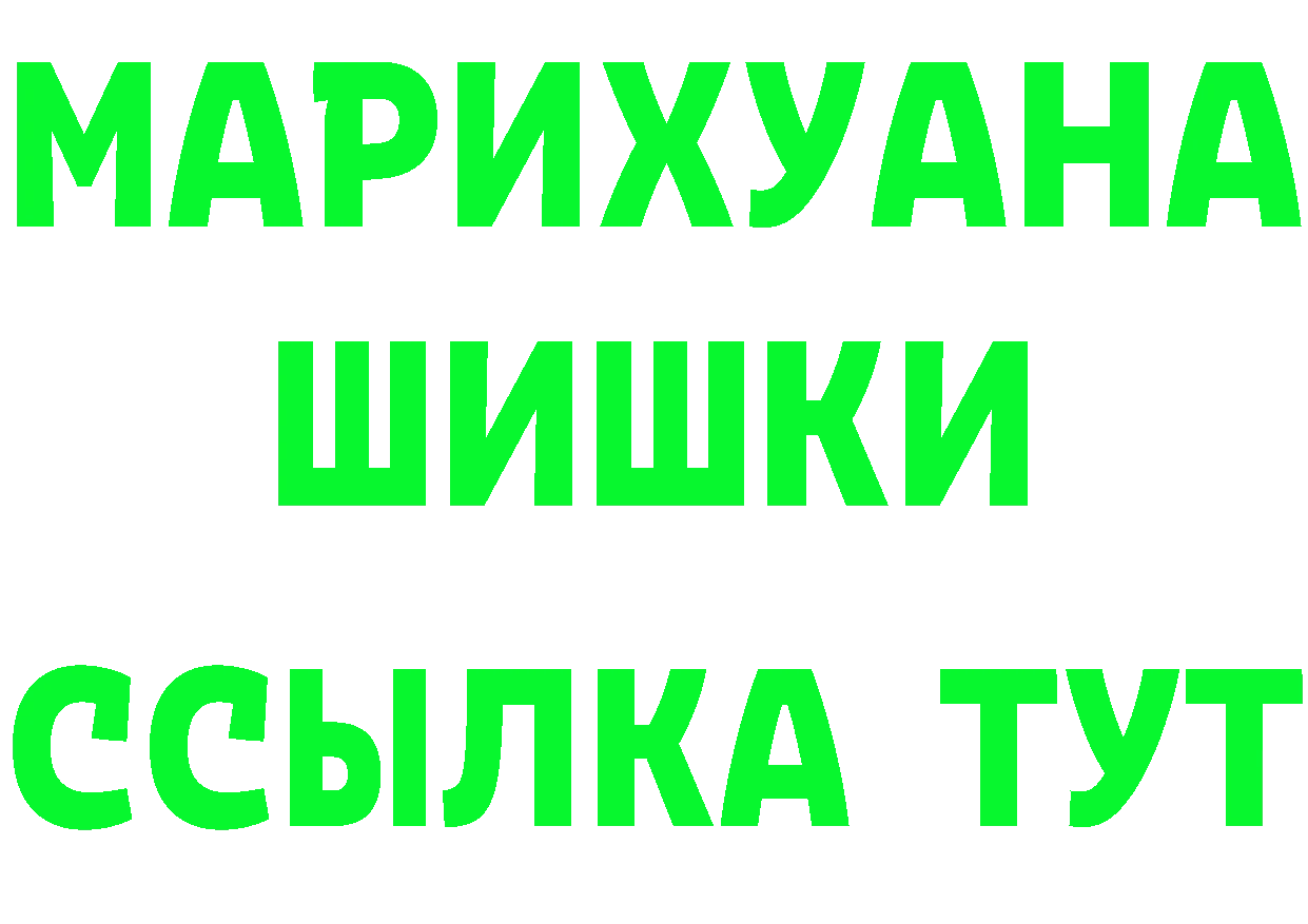 Метадон methadone ссылки площадка MEGA Норильск